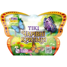 Стретч-іграшка Tiki Wiki Тікі Чарівні крильця (SQ018)