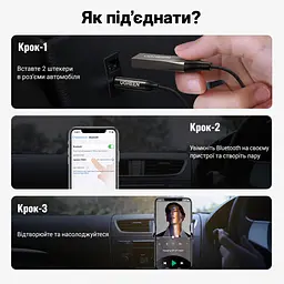 Автомобільний аудіоприймач UGREEN CM309 Bluetooth 6.0 аудіовихід AUX 3,5 мм потрібне живлення через USB-A з мікрофоном для гучного зв'язку підключення 2 пристроїв із відтворенням з одного автоматичне повторне підключення кодеки SBC/AAC спіральний кабель до 1,5 м дальність до 10 м без перешкод чорний (70601) - мініатюра 2