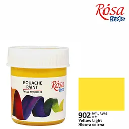 Фарба гуашева Жовта світла (902) 40 мл ROSA Studio (4823098503286)