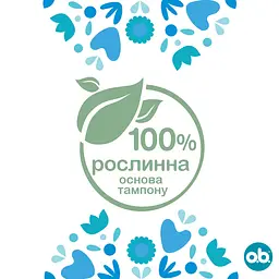 Тампони o.b. ProСomfort Mini 8 шт. - мініатюра 7