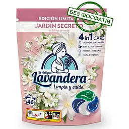 Капсули для прання Lavandera 4в1 Jardin універсальні, 46 шт