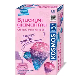Блискучі діаманти Rozum - Набір для творчості (R078UA)