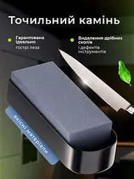 Точилка для ножів і ножниць 4в1 універсальна професійна ручна гострилка заточка камені ручної точилки точило ecoco - мініатюра 15