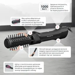 Фен-щітка ROWENTA UB9520F0 - мініатюра 14