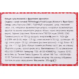 Сніданок готовий Kellogg's Froot Loops сухий 375 г - мініатюра 5
