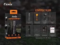 Тактичний ручний ліхтарик Fenix PD35 V3.0 1700лм Micro-USB (Чорний) - мініатюра 8