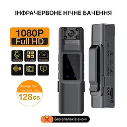 Міні боді камера 1080P з нічним баченням, мікрофоном та поворотним об'єктивом з кутом огляду 130° - мініатюра 4