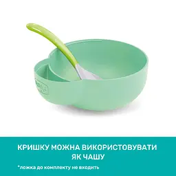 Термоконтейнер Chicco для дитячого харчування (60181.00) - мініатюра 5