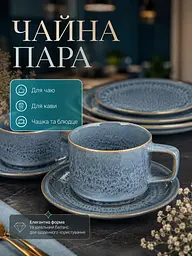 Керамічний столовий сервіз на 6 персон 32 предмети, набір посуду з чашками та тарілками сірий (26276283) - мініатюра 4