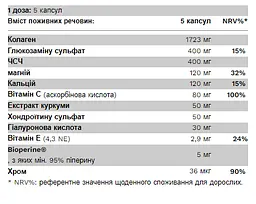 Колаген Pure Gold CollaBeauty 125 капсул - мініатюра 2