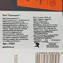 Ром Botucal Mantuano Diplomatico, 0,7 л, 40% - мініатюра 3