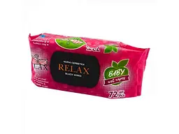 Вологі серветки RELAX 72шт BLACK (Чорні) Бейбі Яблуко з клапаном