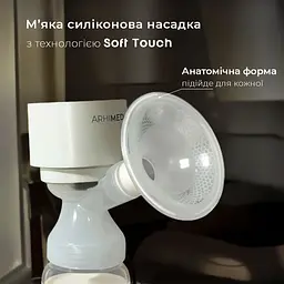 Електричний молоковідсмоктувач ArhiMED Gentle S3 - мініатюра 5