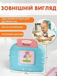 Дитячий інтерактивний планшет Монтессорі для вивчення англійської мови за картками 224 слова Блакитний (30409822) - мініатюра 6