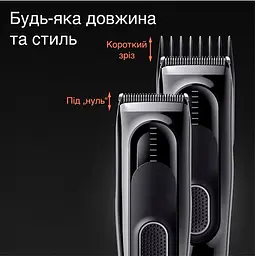 Машинка для стрижки Braun Series 5 HC5310 [92514] - мініатюра 4