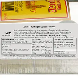 Джин Fauconnier Hunting Lodge London Dry Gin 40% 1 л - мініатюра 4