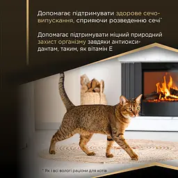 Вологий корм Purina Pro Plan для дорослих стерилізованих котів, з кроликом, шматочки в підливці 85 г - мініатюра 6
