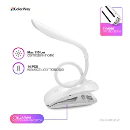 Настільна лампа ColorWay LED Flexible & Clip with built-in accumulator 500mAh (CW-DL04FCB-W) - мініатюра 7