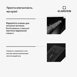 Витяжка висувна Klarstein Brisa 90 (10046382) - мініатюра 3