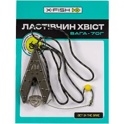 Оснащення X-Fish Макушатник "Ластівчин хвіст" 70g - мініатюра 2