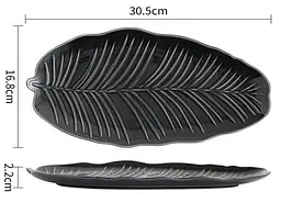 Блюдо Limited Edition LEAF BLACK 30 x 16.8 см (B010751) - мініатюра 2