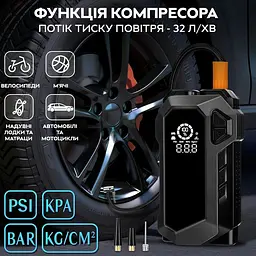 Пускозарядний пристрій Jump Starter 12V Diesel Universal, зарядний пусковий пристрій + автокомпресор (ST) - мініатюра 2