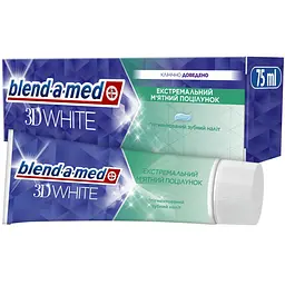 Уцінка. Зубна паста Blend-a-med 3D White Екстремальний м'ятний поцілунок 75 мл