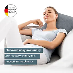 Масажна подушка Beurer для плечей, шиї, спини та ніг, працює від мережі сіра (MG_135) - мініатюра 8
