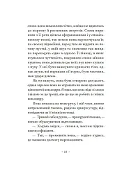Тихі дні в Кліші - мініатюра 15