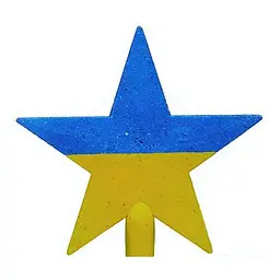 Верхівка на ялинку Зірка