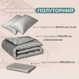 Комплект постільної білизни Ideia Сатин полуторний 145х215 см (8-36084_сірий/беж) - мініатюра 11