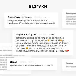 Набір Hillary для щоденного догляду за жирною та проблемною шкірою 6 - мініатюра 4