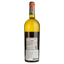 Вино Chai d'Oeuvre Sauvignon IGP Pays D'Oc біле сухе 0.75 л - мініатюра 2