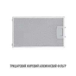 Витяжка декоративна похила PERFELLI VIO 5HW NERO - мініатюра 12