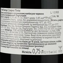 Вино Lepus Tinto, 12,5%, 0,75 л (764549) - мініатюра 3