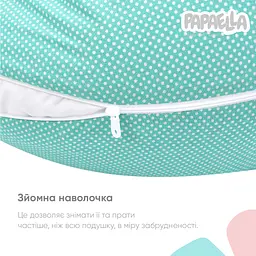 Подушка для вагітних та годування Papaella, 170х30 см, ментоловий (8-33266) - мініатюра 4