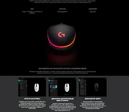 Ігрова миша Logitech G-102 Lightsync ESports Gaming 8000 DPI, 35G - мініатюра 5