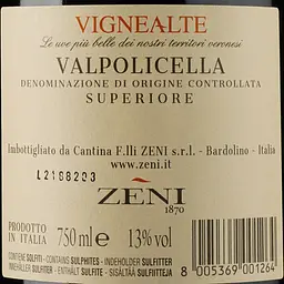 Вино Zeni Valpolicella Superiore Vigne Alte, 13%, 0.75 л - мініатюра 3