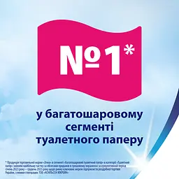 Туалетний папір Zewa Deluxe тришаровий 20 рулонів - мініатюра 8