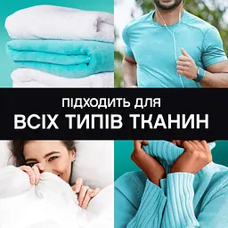 Кондиціонер для білизни Lenor Unstoppables Свіжість Парфумовані гранули 495 г (8700216704724) - мініатюра 5