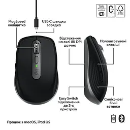 Комп'ютерна миша Logitech MX Anywhere 3S for Ma Space Grey 910-006947 teh0022119 - мініатюра 3