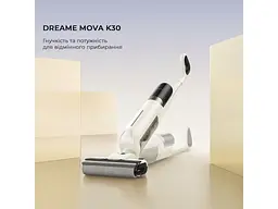 Миючий вертикальний пилосос Dreame Mova K30 1 в 1 (HMH14A) - мініатюра 7