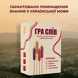 Гра настільна Memo Games Гра слів (SR-113-N-1368) - мініатюра 8