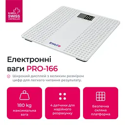 Електронні ваги B.Well PRO-166 (PRO-166-1367) - мініатюра 4