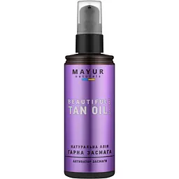 Олія для засмаги Mayur Beautiful Tan Oil натуральна, 120 мл