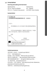 Collins Mandarin Chinese Dictionary Essential Edition - мініатюра 5