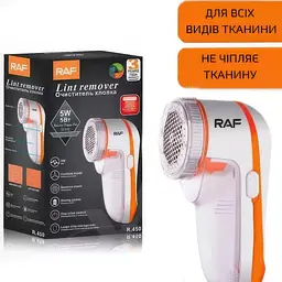 Машинка для видалення катишків RAF R450, біла, з сіткою та контейнером, від USB - мініатюра 2