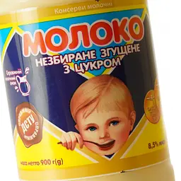 Молоко згущене Первомайський МКК 8.5% 900 г - мініатюра 4