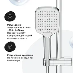 Душова система для ванни та душу з термостатом AM.PM Func F078F300 - мініатюра 5