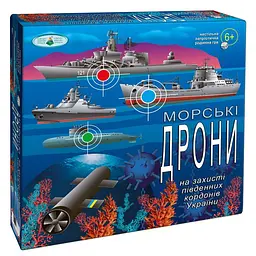 Игра настольная Энергия Плюс Морские дроны (SR-113-N-1067)